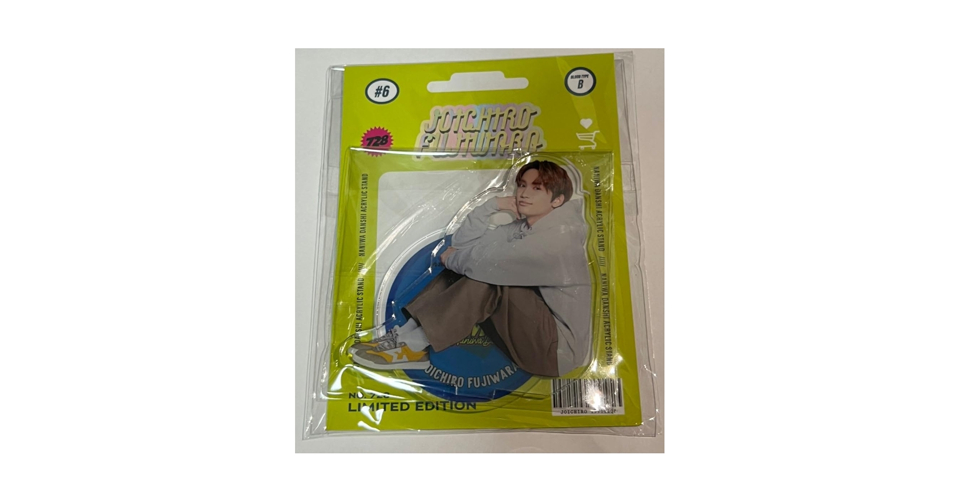 なにわ男子 藤原丈一郎 アクリルスタンド  5点セット Amazon.co.jp: 藤原丈一郎 なにわ男子 アクリルスタンド